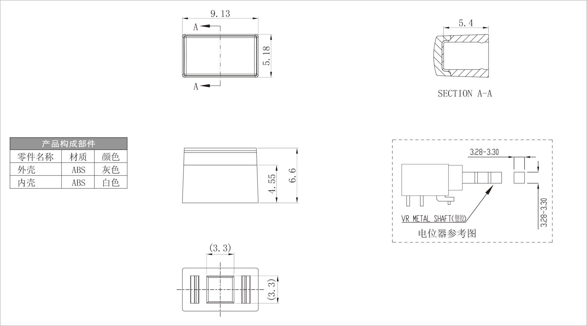 Plastic Single Color Button AN-38